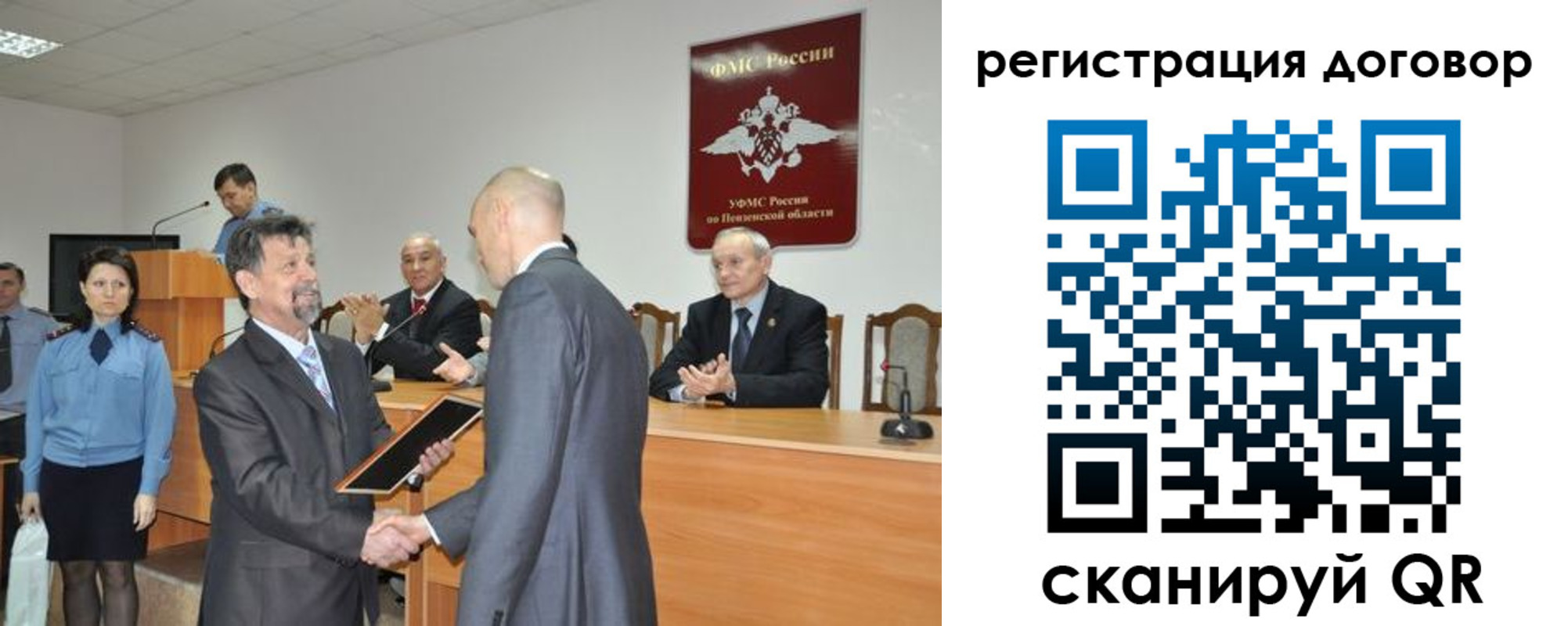 временная регистрация для школы в Перми