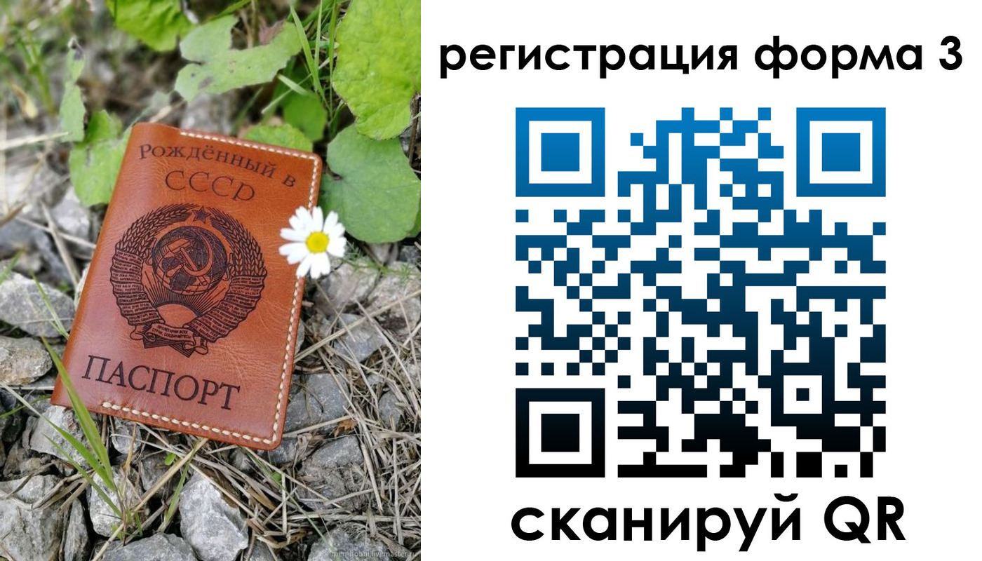 временная регистрация гарантия в Перми