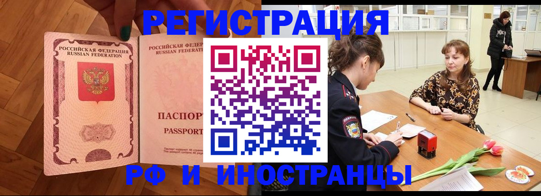 временная регистрация госуслуги в Перми